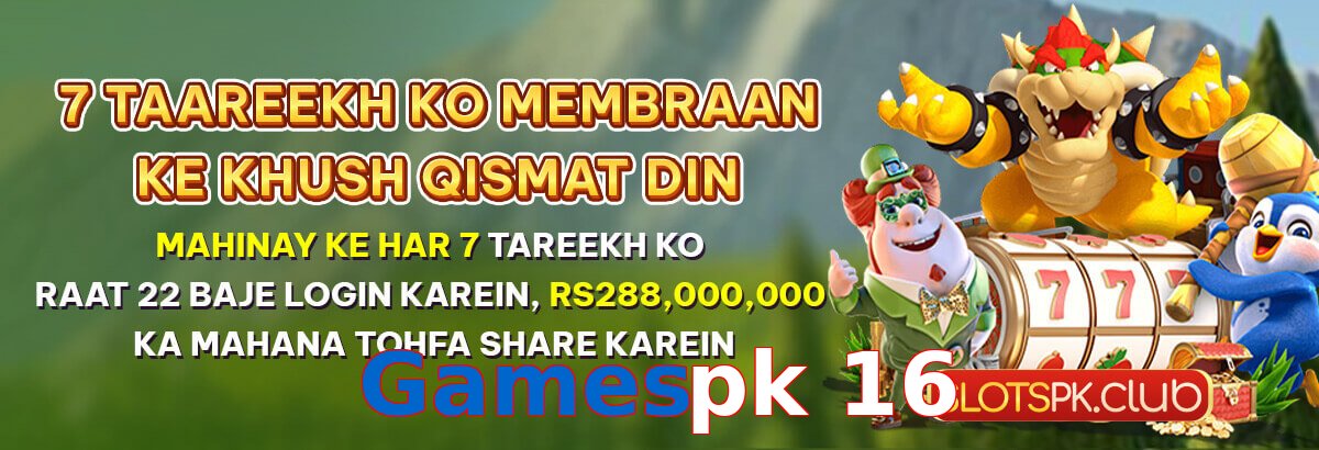 Gamespk 16